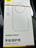 倍思【官 方 正 品】適用華為Mate70Pro/Pro+手機(jī)殼全透明超薄保護(hù)套防指紋防摔男女潮殼 曬單實(shí)拍圖
