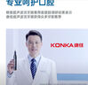 康佳超聲波潔牙器洗牙器結(jié)石去清除潔洗牙齒沖洗器去黃牙結(jié)石神清潔器煙漬茶漬工具醫(yī)用母親節(jié)禮物 閃耀白【真超聲波醫(yī)療器械認(rèn)證】 4支噴頭 曬單實(shí)拍圖