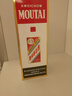 茅臺（MOUTAI） 飛天 醬香型白酒 53度 500ml 單瓶裝【酒廠直供】 曬單實拍圖