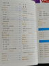 2025七八九年級全一冊學(xué)霸課堂筆記配套人教版語(yǔ)文數學(xué)英語(yǔ)物理化學(xué)道德與法治歷史課本全套教材書(shū)初中教材全解讀初一初二初三預習教輔資料789年級全國通用 【全套7冊】學(xué)霸課堂筆記 曬單實(shí)拍圖