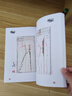 《時(shí)機》翟鵬飛著(zhù)  隨書(shū)贈老板解讀全書(shū)視頻中國股票期貨交易必讀 實(shí)體書(shū)+視頻+電子版 曬單實(shí)拍圖