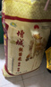 新穗增城印花絲苗米10KG 散米20斤 當季新米 地標產(chǎn)品 10KG 曬單實(shí)拍圖