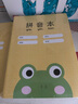 西瑪（SIMAA）10本裝 36K/14張小學(xué)生拼音本語(yǔ)文漢字練習 卡通軟抄筆記薄作業(yè)記事本子文具XQ36K1 曬單實(shí)拍圖