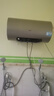 海爾（Haier）國家補(bǔ)貼20%電熱水器80升 JT3 金剛無縫膽 3300W變頻節(jié)能速熱 終身免換鎂棒 一級能效家用儲水式 曬單實(shí)拍圖