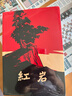 京東自營(yíng) 紅巖 原著正版 羅廣斌楊益言 中國(guó)現(xiàn)當(dāng)代文學(xué) 中小學(xué)生課外閱讀 中國(guó)青年出版社 發(fā)書(shū)評(píng)贏免單 曬單實(shí)拍圖