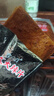富士星老式手撕大辣片香辣豆皮麻辣休閑小吃經(jīng)典大包裝童年懷舊網(wǎng)紅辣條 老式大辣片25袋 曬單實(shí)拍圖
