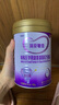 iSainte圣桐特醫(yī) 臻愛敏佳 嬰幼兒氨基酸配方粉 3段 400g/罐 低敏 曬單實(shí)拍圖