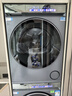 海爾（Haier）云溪3.0 洗烘套裝  10KG直驅滾筒懶人全自動洗衣機+熱泵烘干機 京東自營 583+583 家電國家補貼 曬單實拍圖