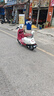 愛瑪SUNNY長續(xù)航90Km60V22Ah鉛酸電池【APP+NFC+液壓減震】時尚舒適通勤電動摩托車 活力洋紅 曬單實(shí)拍圖