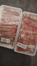 鮮京采內蒙古原切羔羊肉卷2斤(250g*4包) 火鍋食材 京東自有品牌 曬單實(shí)拍圖