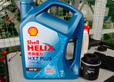 殼牌（Shell）單次大保養卡 藍殼三代5W-40 SP 4L機油+機濾+空調濾+空氣濾+工時(shí) 曬單實(shí)拍圖