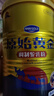 原始黃金新疆駱駝奶粉330g*2罐益生菌駝乳粉無(wú)蔗糖中老年兒童成人奶粉禮盒 曬單實(shí)拍圖