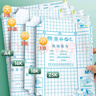 晨光(M&G)文具27張切角磨砂透明自粘包書皮保護套小學生課本書皮16K/A4大中小號包書膜開學AWT944K9 曬單實拍圖