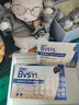BVSYL德國(guó)高端醫(yī)用痘痘貼消炎吸膿隱形嫩膚去痘i印痤瘡痘坑痘i疤防護(hù)貼 醫(yī)用痘痘貼48貼【隱形吸膿】 曬單實(shí)拍圖