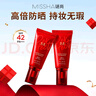 謎尚（MISSHA）紅BB魅力潤顏修容霜SPF42/PA+++升級款21號bb霜防曬美白七夕禮物 曬單實拍圖