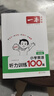 一本小學(xué)英語(yǔ)聽(tīng)力訓練100篇四年級 2026版同步聽(tīng)力突破專(zhuān)項強化訓練 教材主播朗讀掃碼聽(tīng)含答案 曬單實(shí)拍圖