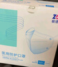 振德（ZHENDE）N95口罩醫(yī)用防護(hù)頭戴耳帶式滅菌級(jí)低阻透氣雙層熔噴布獨(dú)立裝口罩 耳帶式獨(dú)立滅菌白色50只（本批次251215到期） 曬單實(shí)拍圖