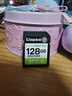 金士頓（Kingston）128GB SD存儲卡 U1 V10 相機內存卡 sd卡大卡 高速連拍 讀速150MB/s 曬單實(shí)拍圖