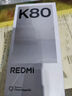 小米R(shí)EDMI 紅米K80 國(guó)家補(bǔ)貼 5G手機(jī) 第三代驍龍8 IP68防塵防水 6550mAh大電池 小米澎湃OS 雪巖白 12GB+512GB 曬單實(shí)拍圖