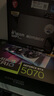 微星（MSI）全家桶 i5 14600KF/微星RTX5060/5070 顯卡直播電競(jìng)游戲黑神話悟空臺(tái)式組裝電腦主機(jī)整機(jī)DIY組裝機(jī) i5 14600KF+RTX5070 配置五 曬單實(shí)拍圖