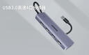 綠聯(lián) USB3.0擴展器擴展塢 高速4口分線(xiàn)器HUB拓展集線(xiàn)器 筆記本電腦一拖多接口轉換器轉接頭延長(cháng)線(xiàn) 曬單實(shí)拍圖
