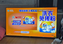長虹電視50P6S-G1 50英寸 2+32G 智能4K HDR 一鍵看直播 平板液晶LED電視機(jī) 家電以舊換新國家補(bǔ)貼20% 曬單實(shí)拍圖