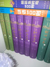 全本新注聊齋志異（全4冊(cè) 中國(guó)古典小說(shuō)藏本精裝插圖本）（羅剎海市促織聶小倩等經(jīng)典全收錄，原著無(wú)刪減注釋詳盡）九年級(jí)上學(xué)生語(yǔ)文閱讀人民文學(xué)出版社 小說(shuō) 曬單實(shí)拍圖