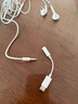 Apple/蘋果 有線耳機轉(zhuǎn)接頭3.5毫米轉(zhuǎn)USB-C/Typc-C接口 適用USB-C接口的iPhone/iPad/Mac 曬單實拍圖