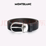 萬寶龍MONTBLANC 男士針扣黑/棕色雙面腰帶皮帶120x3cm 113834 七夕禮物 曬單實(shí)拍圖