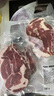 1號會(huì )員店 澳洲原切精修羔羊肩排 凈重2斤 生鮮羊肉羊排 西餐燒烤烤肉食材 曬單實(shí)拍圖