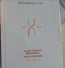 潤(rùn)百顏高保濕鮮顏面膜5片補(bǔ)水曬后修護(hù)提亮護(hù)膚品華熙生物【買正送正】 曬單實(shí)拍圖