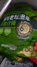 吉香居四川泡菜傳統(tǒng)老壇什錦泡菜酸辣爽口 減鹽低脂320g泡豇豆下飯菜 曬單實(shí)拍圖