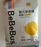 bebebus 金標茶樹精華成長褲XL24片(12-17kg)透氣超薄拉拉學步褲男女寶 曬單實拍圖