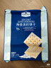 Member's Mark 海鹽蘇打餅干 1.5kg*1袋 曬單實拍圖