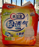 樂(lè)互宜輕透氣成人拉拉褲L-XL14片(臀圍95-130cm)老人尿不濕孕產(chǎn)婦平角褲 曬單實(shí)拍圖