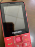 飛利浦（PHILIPS）E568A 絢麗紅 升級版 移動聯(lián)通電信4G全網(wǎng)通 老年人手機智能 超長待機學生手機 直板按鍵 曬單實拍圖
