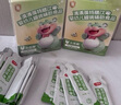 小樂(lè )妮清清寶金銀花清火寶6個(gè)月嬰幼兒0-1-3歲兒童清去菊花晶熱奶粉伴侶 10g*20條 （買(mǎi)2盒送1盒） 曬單實(shí)拍圖