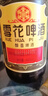 雪花啤酒【50萬+人已購】經(jīng)典沈陽老雪 640ml*12瓶經(jīng)典醇厚高度數(shù) 曬單實拍圖