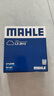 馬勒（MAHLE）濾芯套裝空調(diào)濾+空濾+機濾(八代雅閣2.0L/思鉑睿2.0L(14年之前)) 曬單實拍圖