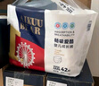 愛(ài)酷熊（AIKUUBEAR）暢吸拉拉褲XXXXL76全包臀嬰兒男女通用超薄透氣尿不濕（18-20kg） 曬單實(shí)拍圖