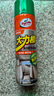 龜牌（Turtle Wax）多功能泡沫清潔劑(500901*3)650ml汽車(chē)內飾清洗劑座椅皮革清洗劑 曬單實(shí)拍圖