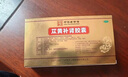 羅浮山 蓯黃補腎膠囊0.4g*36粒滋補腎陰強筋壯骨用于腎虛腰酸健脾益腎寶蓯黃膠囊 曬單實拍圖