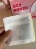 苑醫(yī)生遠紅外痛經(jīng)暖宮貼調(diào)理宮寒月經(jīng)不調(diào)腹痛體虛卵巢早衰補氣血 曬單實拍圖
