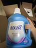 藍(lán)月亮 深層潔凈洗衣液 薰衣草香 3kg瓶+1kg瓶*3全瓶裝 強(qiáng)效去污易漂洗  曬單實(shí)拍圖