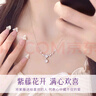 央創(chuàng)時尚中國黃金銀項鏈女生2025新款輕奢小眾生日禮物送女友女朋友S925 曬單實拍圖
