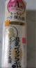 莎娜（SANA）豆乳美肌濃潤(rùn)化妝水女高保濕補(bǔ)水爽膚水柔膚水護(hù)膚干性皮膚200ml 曬單實(shí)拍圖