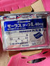 久光制藥久光貼日本膏藥腰肩舒筋活絡(luò)消炎止?jié)裉刍钛鋈毡具M(jìn)口久光膏貼 40mg*7枚*10袋 曬單實(shí)拍圖
