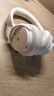 漫步者（EDIFIER）【重磅旗艦新品|藍(lán)牙V5.4】Fit900NB小金標(biāo)真無(wú)線主動(dòng)降噪頭戴式藍(lán)牙耳機(jī)長(zhǎng)續(xù)航游戲音樂(lè)耳麥禮物 云巖白+彩色耳機(jī)包 曬單實(shí)拍圖