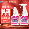 綠傘衣領(lǐng)凈500g*2瓶領(lǐng)潔凈領(lǐng)必凈衣領(lǐng)袖口免搓洗清潔劑預涂助洗劑 曬單實(shí)拍圖
