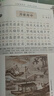 【特價(jià)書(shū)】尚雅國學(xué)經(jīng)典 精裝硬殼版 【全套】26冊 線(xiàn)裝古畫(huà)大字注音版完整版 曬單實(shí)拍圖